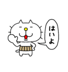 りるねこ 江戸っ子（個別スタンプ：8）