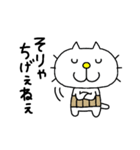 りるねこ 江戸っ子（個別スタンプ：23）