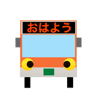 バスの方向幕で会話ができちゃう（個別スタンプ：1）