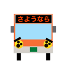 バスの方向幕で会話ができちゃう（個別スタンプ：12）