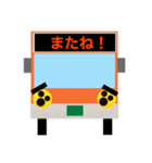 バスの方向幕で会話ができちゃう（個別スタンプ：13）