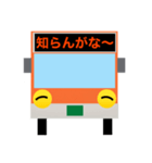 バスの方向幕で会話ができちゃう（個別スタンプ：24）