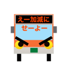 バスの方向幕で会話ができちゃう（個別スタンプ：31）