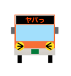 バスの方向幕で会話ができちゃう（個別スタンプ：36）