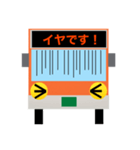 バスの方向幕で会話ができちゃう（個別スタンプ：40）