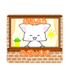 毎日使えるねこスタンプ(日常編)（個別スタンプ：2）