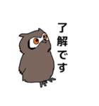 我ら動物 2（個別スタンプ：2）