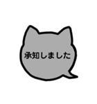 敬語のグレー猫（個別スタンプ：1）