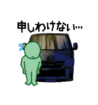 やっぱり箱車でしょ！（個別スタンプ：15）