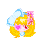 電脳少女（個別スタンプ：3）