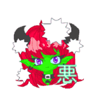 電脳少女（個別スタンプ：8）