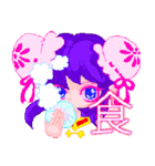 電脳少女（個別スタンプ：9）