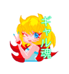 電脳少女（個別スタンプ：14）