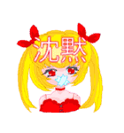 電脳少女（個別スタンプ：15）