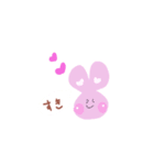うちのうさぎだよーん（個別スタンプ：1）
