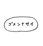 白黒ヒトコトすたんぷ（個別スタンプ：11）