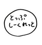 白黒ヒトコトすたんぷ（個別スタンプ：38）