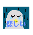 見てられる鳥のスタンプ（個別スタンプ：2）