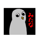 見てられる鳥のスタンプ（個別スタンプ：7）
