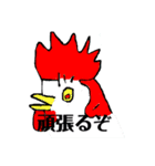 見てられる鳥のスタンプ（個別スタンプ：11）