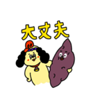かほくワンタロウ6（個別スタンプ：1）