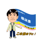 監督のひとり言（個別スタンプ：1）