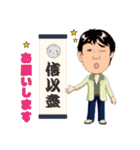 監督のひとり言（個別スタンプ：19）