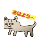 おでのねこ(生活編)（個別スタンプ：1）