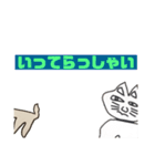 おでのねこ(生活編)（個別スタンプ：7）