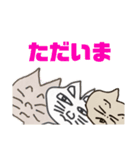 おでのねこ(生活編)（個別スタンプ：8）