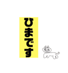 おでのねこ(生活編)（個別スタンプ：14）