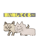 おでのねこ(生活編)（個別スタンプ：15）