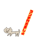 おでのねこ(生活編)（個別スタンプ：16）