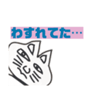 おでのねこ(生活編)（個別スタンプ：18）