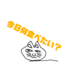 おでのねこ(生活編)（個別スタンプ：20）