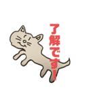 またまたおでのねこ（個別スタンプ：4）