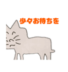 またまたおでのねこ（個別スタンプ：7）