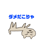 またまたおでのねこ（個別スタンプ：8）