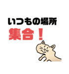 またまたおでのねこ（個別スタンプ：11）