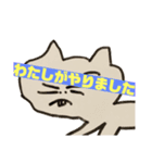 またまたおでのねこ（個別スタンプ：16）