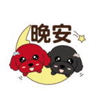 プードルの毎日がとてもかわいい（個別スタンプ：4）