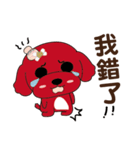 プードルの毎日がとてもかわいい（個別スタンプ：7）