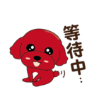 プードルの毎日がとてもかわいい（個別スタンプ：17）