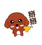プードルの毎日がとてもかわいい（個別スタンプ：32）