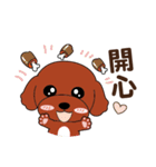 プードルの毎日がとてもかわいい（個別スタンプ：34）