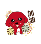 プードルの毎日がとてもかわいい（個別スタンプ：35）