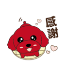 プードルの毎日がとてもかわいい（個別スタンプ：40）