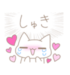 ほんわかにゃんこ -Sticker edition-（個別スタンプ：4）