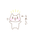 ほんわかにゃんこ -Sticker edition-（個別スタンプ：19）