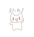 ほんわかにゃんこ -Sticker edition-（個別スタンプ：21）